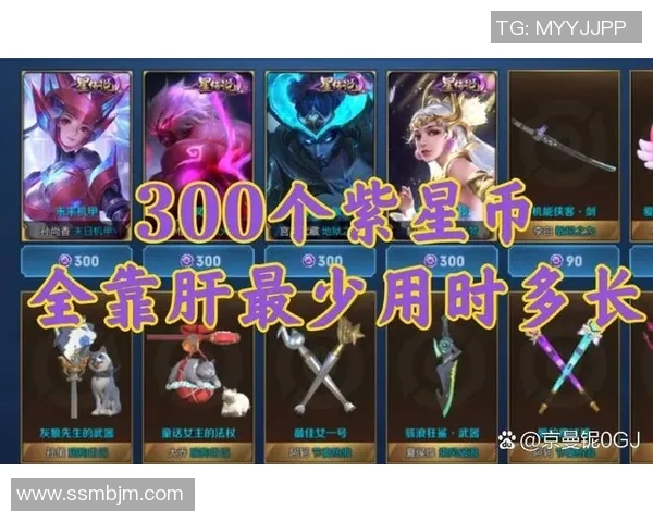 科学王者荣耀心理素质提升策略与训练方法探讨