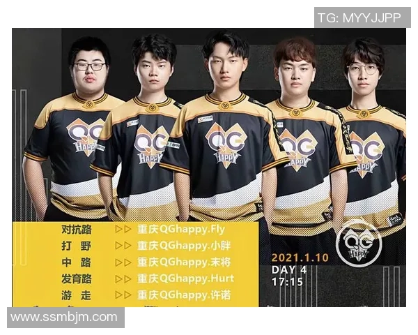 重庆QG战队与武汉队2020年精彩对决回顾与分析