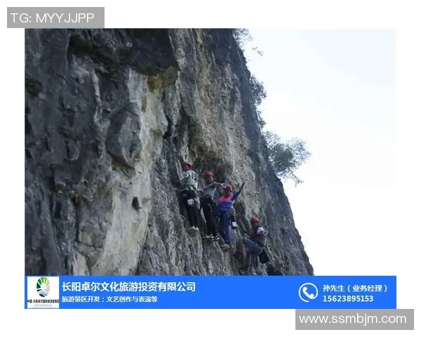 攀岩战术与团队协作上海攀岩队的运营体系探索与实践